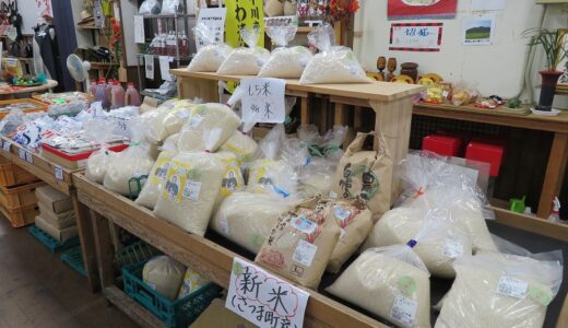 平川産清流米入荷しています！